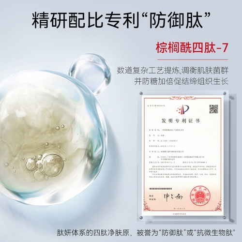 Эссенция, молочко, увлажняющий комплект, успокаивающий лосьон, контроль жирного блеска