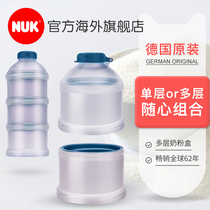 German NUK imported baby milk powder box portable out of box Powdered Milk Packaging Box Accessories Box Portable