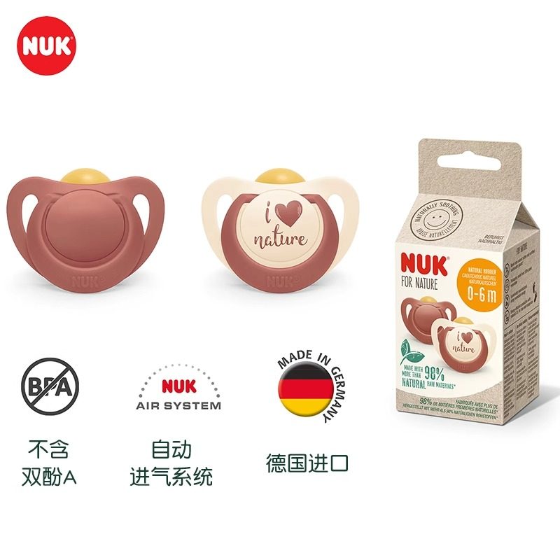  NUK海外奶嘴/安抚奶嘴