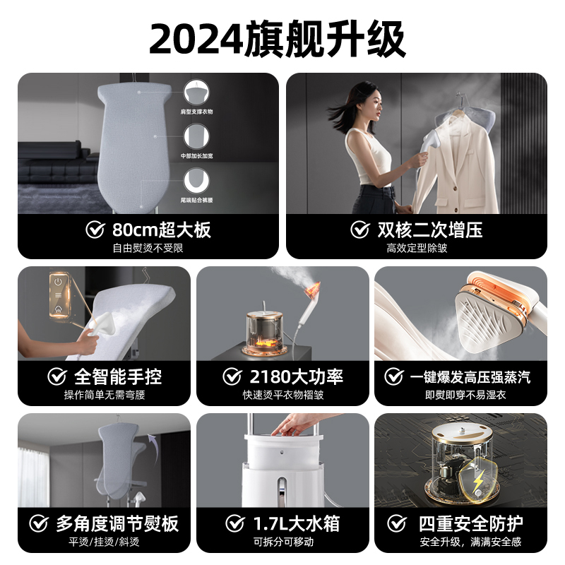 华光挂烫机2025新款家用大功率超大熨板大蒸汽立式家庭斜平竖熨烫