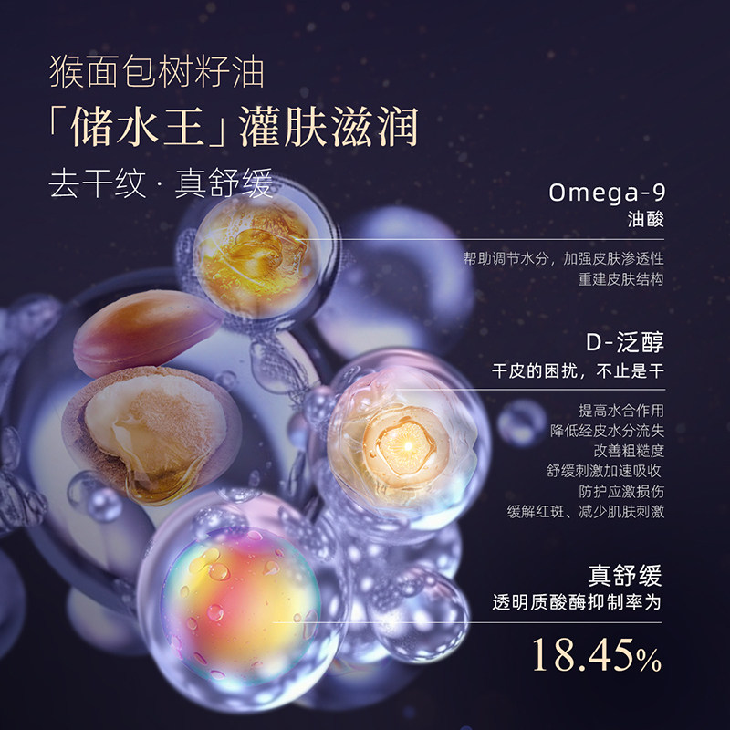  阿芙瓦坎达面部护理套装