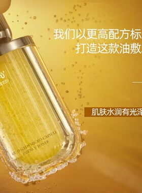 阿芙11籽金珠发酵水乳套装