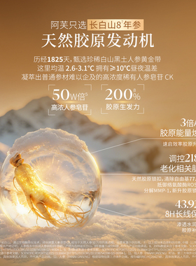 阿芙人参洁面水乳精华油护肤套装