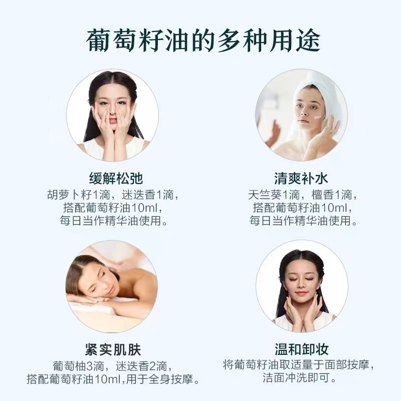 阿芙葡萄籽油紧致滋养身体基础油 阿芙瓦坎达基底精油