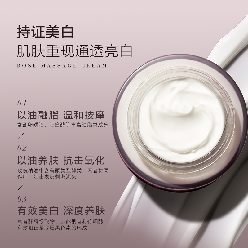 阿芙玫瑰按摩香膏面部按摩膏角质乳 阿芙瓦坎达面部按摩霜