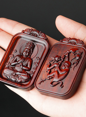 蛇年紫檀木12生肖八大守护神吊坠