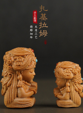 印度老山檀香雕刻扎基拉姆DIY手串饰品文玩配饰钥匙扣佛珠背云隔