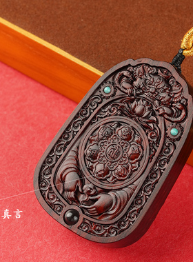 弥勒佛女款紫檀木护身符吊坠平安