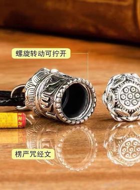嘎乌盒转运纯银楞严咒六字真言护身符男女霸气复古筒空心吊坠