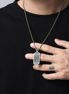 复古饕餮龙纹方牌泰银男士项链吊坠高级感国风个性原创设计配饰