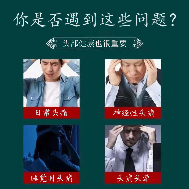 去痛元胡止痛片治疗腹痛止疼的药片 世纪本草大药房解热镇痛