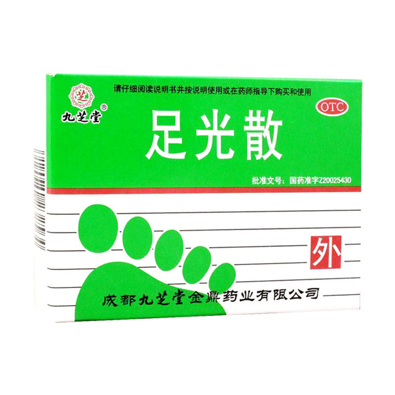 足光散脚气药泡脚糜烂臭男治汗臭药 世纪本草大药房癣症