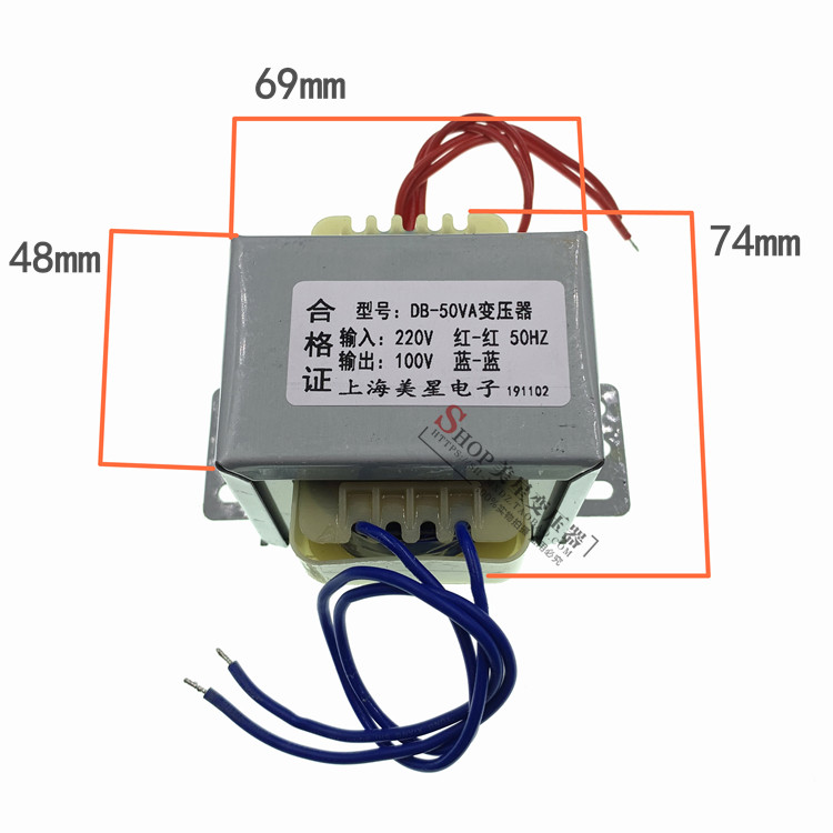 电源变压器 EI66*44 DB-50VA50W220V转100V60Hz 0.5A交流日本电压 - 图0