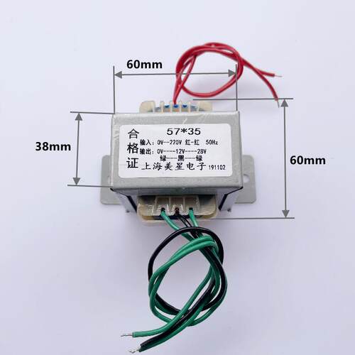 57*35 升降机移动平台控制电源变压器 220V转0-12V-28V 交流AC25W - 图1