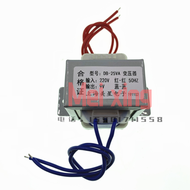 电源变压器 E57*35 25W DB-25VA 220V转6V9V12V15V18V24V工频隔离 - 图2