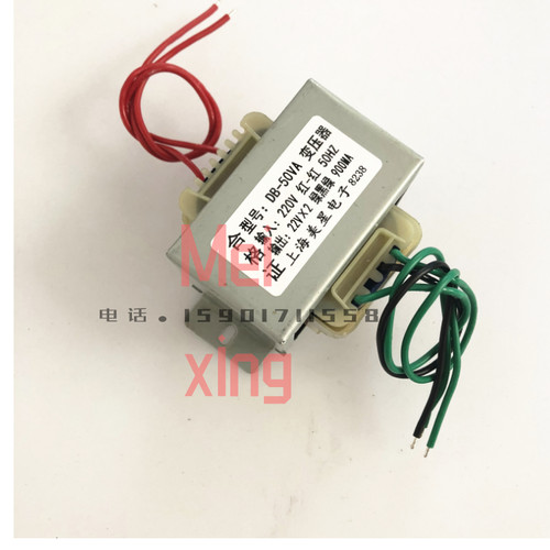 音箱多媒体电源变压器 EI57/66 50W 220V转双22V 900mA AC22V交流 - 图1