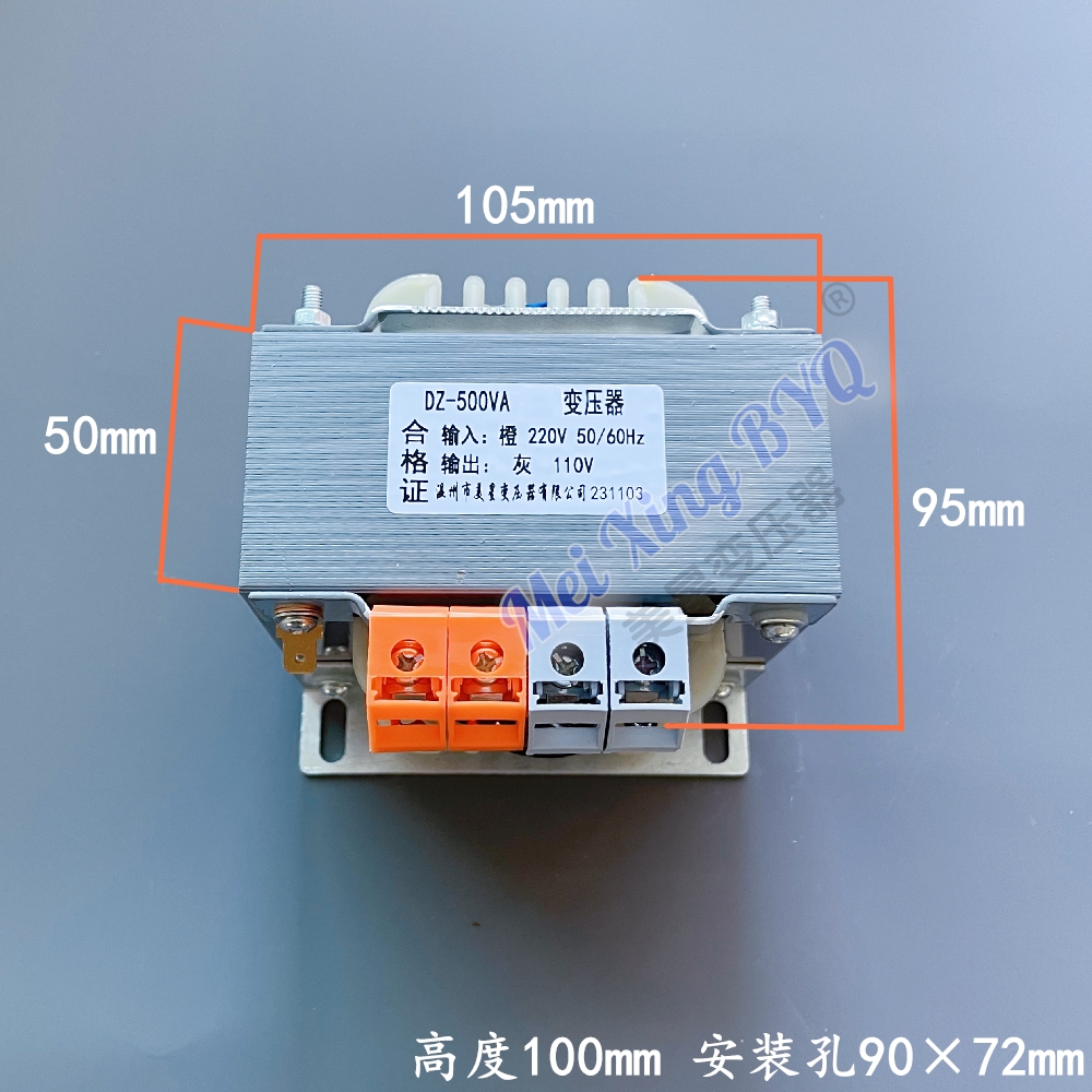 电源变压器 220V转110V 5W10W20W50W100W 降压隔离变压器EI型铜线