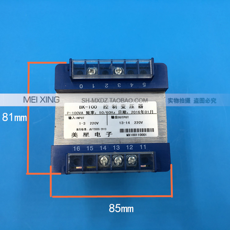 BK-100VA隔离变压器 100VA/W 220V转220V 0.45A抗干扰安全-图0