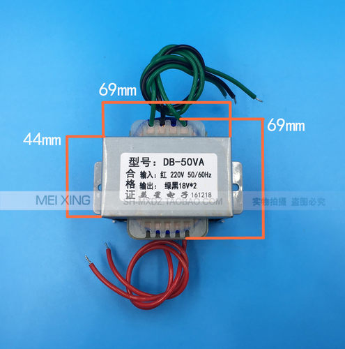 美星电子变压器 交流AC220V转双18V 18V-0-18V 1.4A 50W/VA - 图2