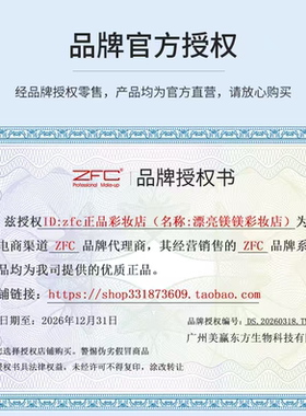 ZFC魅师六色遮瑕膏 裸妆自然无痕修容遮黑眼圈痘印雀斑疤痕粉底膏