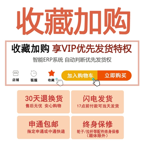 Вместительный и большой универсальный чемодан для путешествий, прочная коробка, 32 дюймов, увеличенная толщина