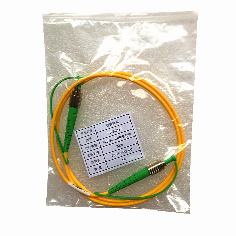 PM1550nm polarization maintaining fiber collimator working distance 5~140mmFC/APC customized on demand 10 pieces free shipping