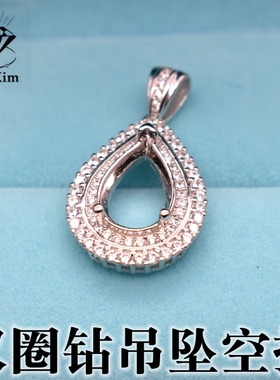 纯银水滴形戒指韩版吊坠