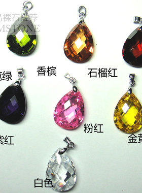 情人节礼物生日佩戴闪亮多彩吊坠