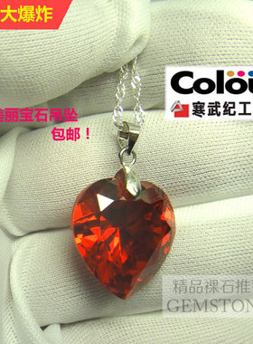 diy爱心桃红原石吊坠百搭银饰品