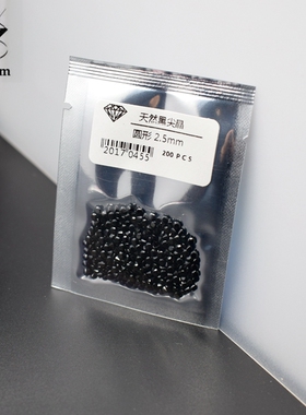 黑色尖晶石戒指珠宝镶嵌首饰品