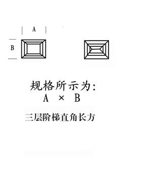 diy长方形镶嵌白色戒指手表裸石