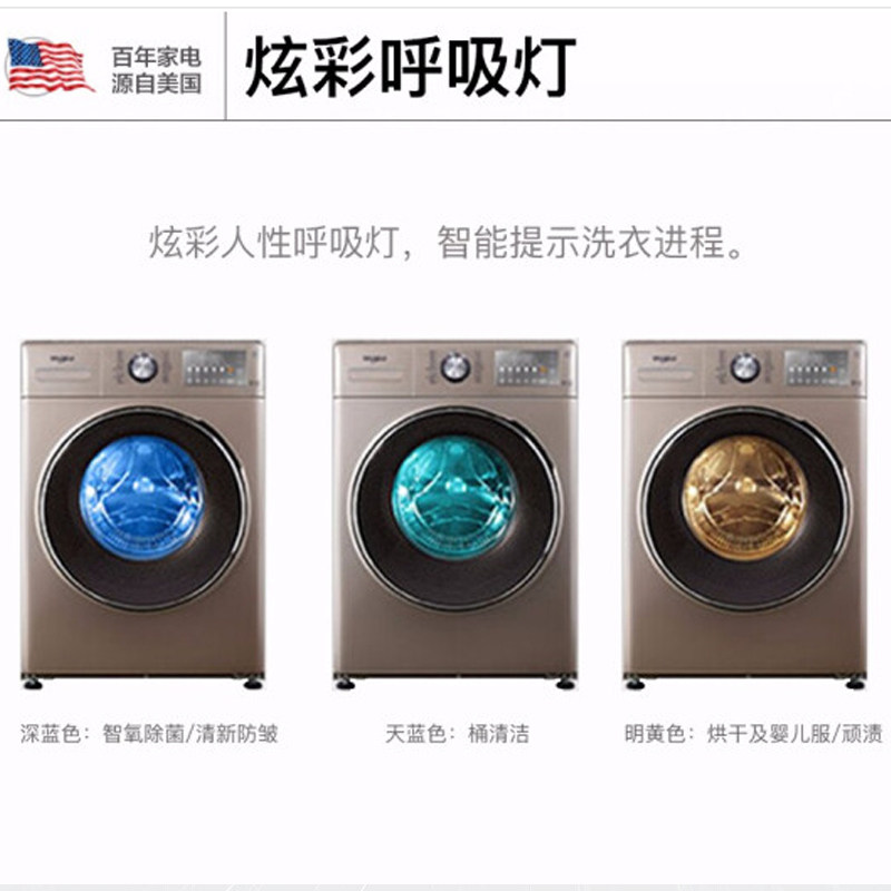  环益恒通电器洗衣机