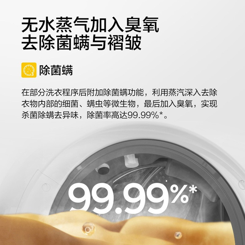 惠而浦10kg h线下同款 环益恒通电器洗衣机