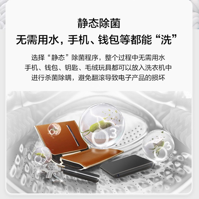 惠而浦10kg h线下同款 环益恒通电器洗衣机