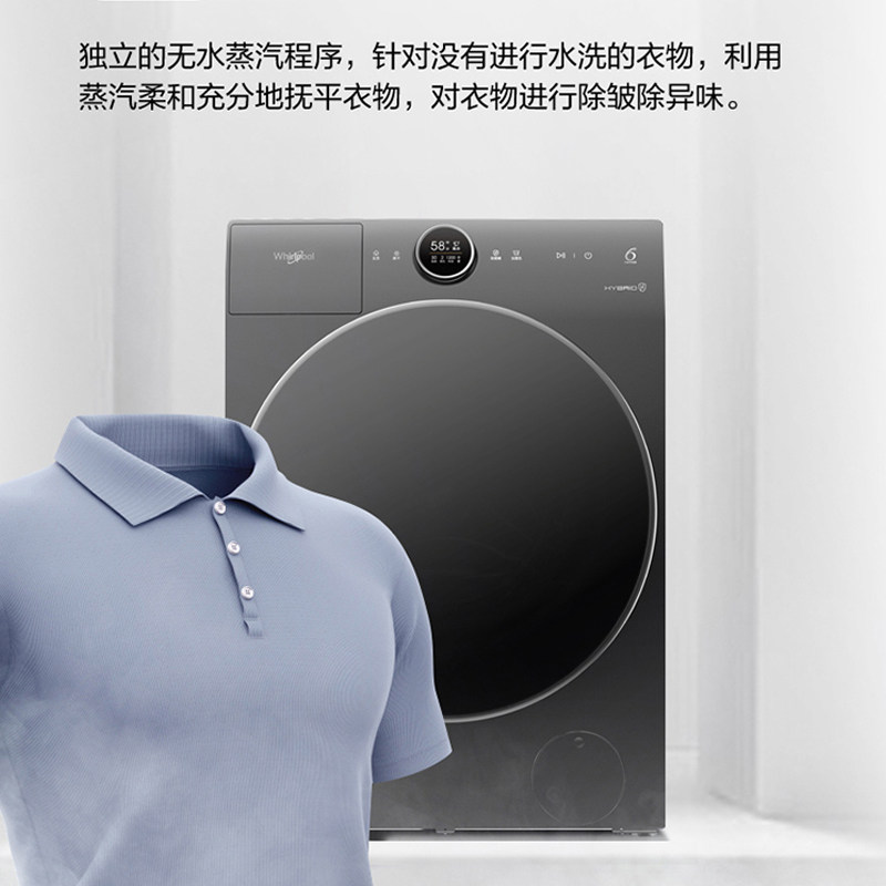  环益恒通电器洗衣机