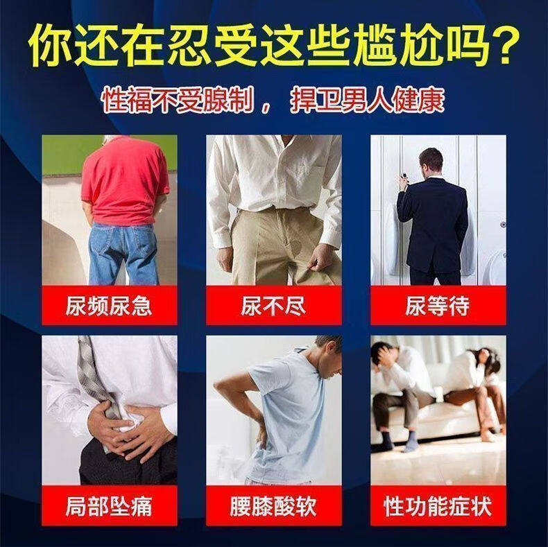  世纪草本大药房膏药贴（器械）