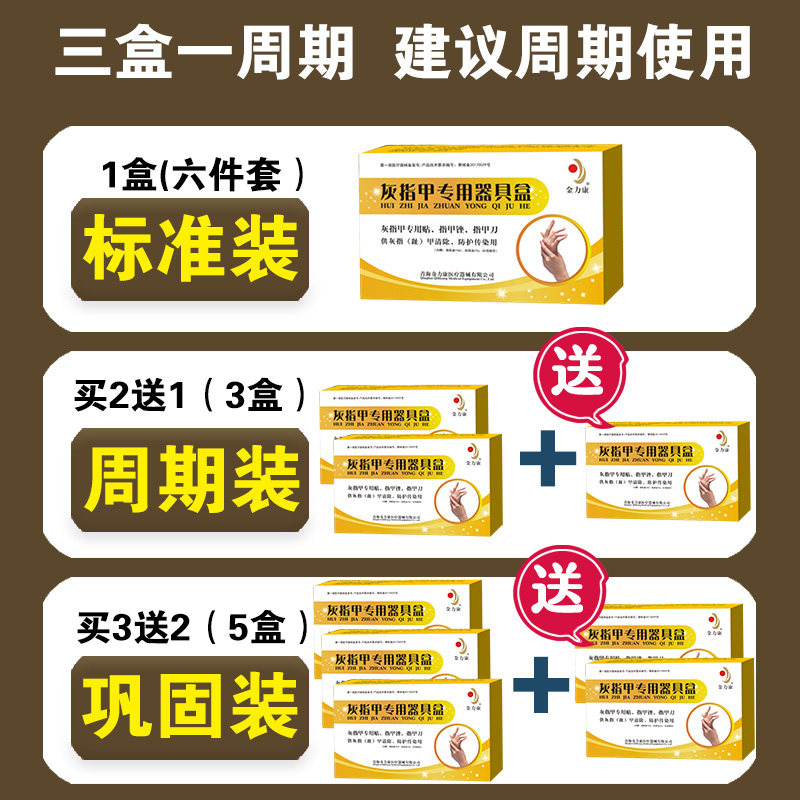  世纪草本大药房保健理疗