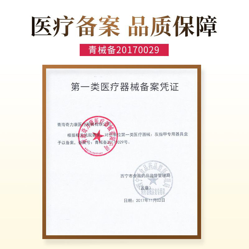  世纪草本大药房保健理疗