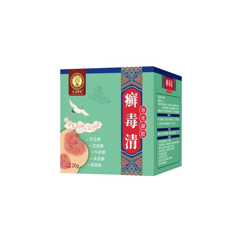  世纪草本大药房保健理疗