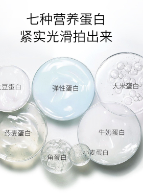 梵西雨雾拉丝拍拍补水保湿乳液