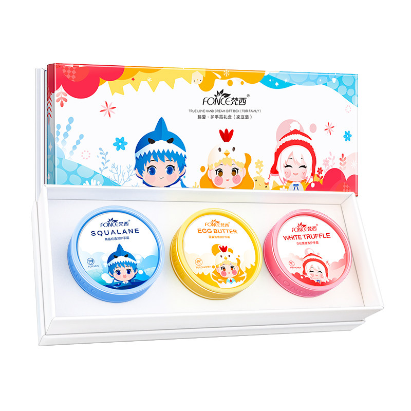 梵西冰淇淋护手霜家庭套装滋润礼盒 fonce梵西聚美名妆护手霜