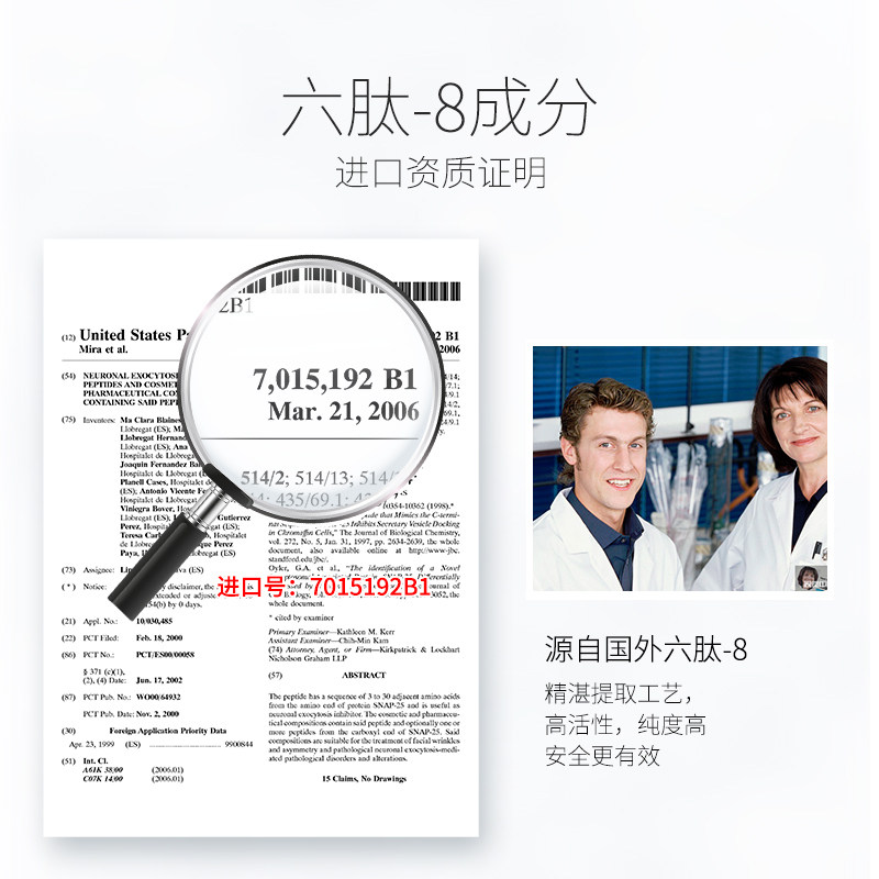 3瓶梵西双滚轮v型美颈霜按摩膏 fonce梵西聚美名妆颈霜