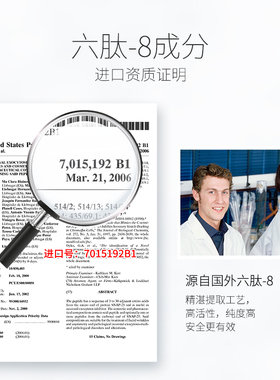 3瓶】梵西双滚轮v型美颈霜颈部护理淡化按摩膏化妆品