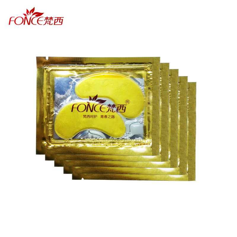 梵西六胜肽抗皱紧致保湿淡化眼袋 fonce梵西聚美名妆眼膜