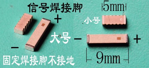 GPS蓝牙手机5-9mm2.4G陶瓷天线=15-30cm铜箔天线替代手机薄膜天线 - 图1