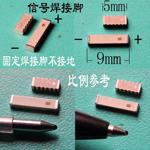 GPS蓝牙手机5-9mm2.4G陶瓷天线=15-30cm铜箔天线替代手机薄膜天线 - 图2