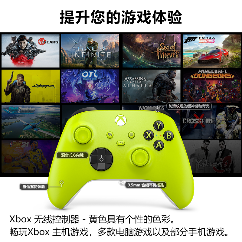 微软国行Xbox Series X/S无线蓝牙OneS手柄控制器星空SteamPC游戏单机大作Elite精英版二代幻境风暴特别版 - 图2