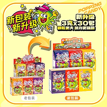 百达儿童跳跳糖3g*20袋[2元优惠券]-寻折猪