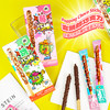 Sandwich biscuits, long strips of almonds, Korean popping candy