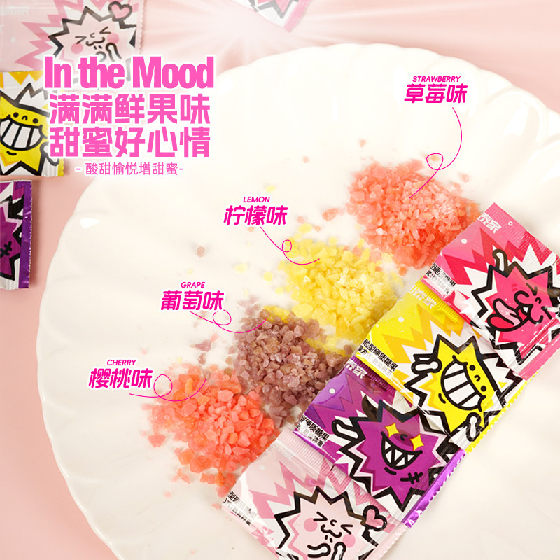 【100g】百达劲跳星球跳糖解馋零食跳跳糖休闲糖果年货